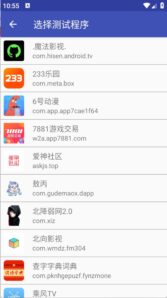 TNET弱网