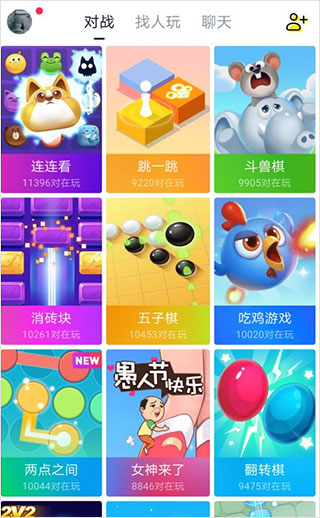 快手小游戏