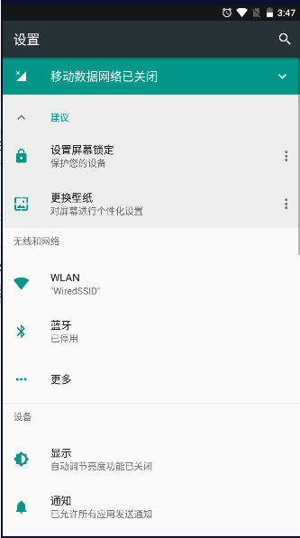 腕上启动器手表启动器下载安装-腕上启动器官方版2025最新版本下载安卓版v3.0