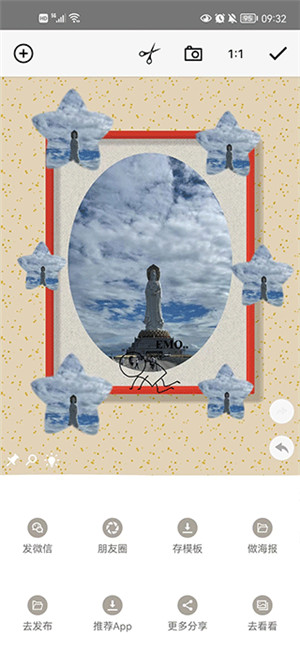 一幅相框app