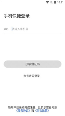 全民反诈