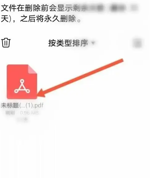 华为手机文件管理器