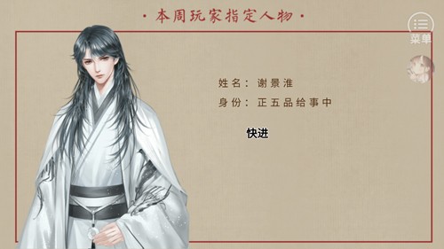 主母在上