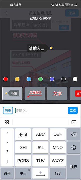今日水印拍照打卡