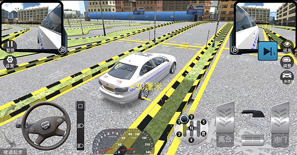 驾考模拟3D