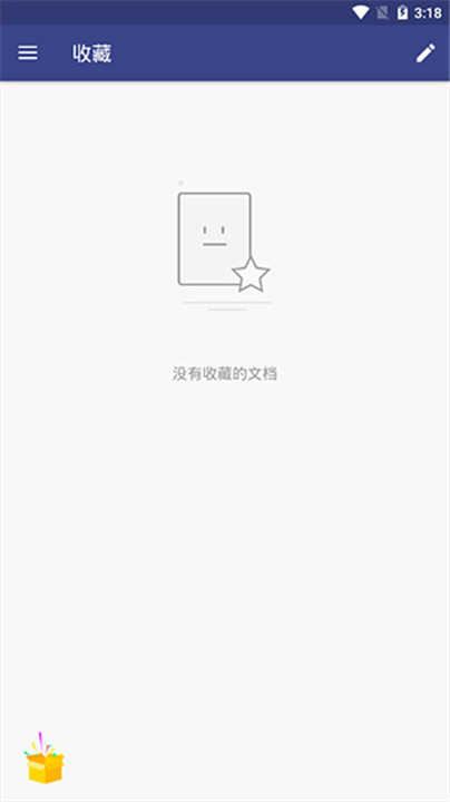 万兴PDF
