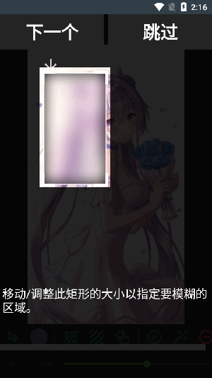 模糊视频和图片Blur Video Image下载-Blur Video Image免费下载手机版V4.9.5