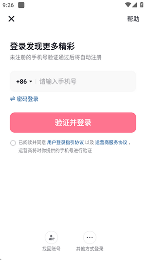AI抖音原抖音搜索APP下载最新版-AI抖音APP官方正版下载安卓版v34.7.0