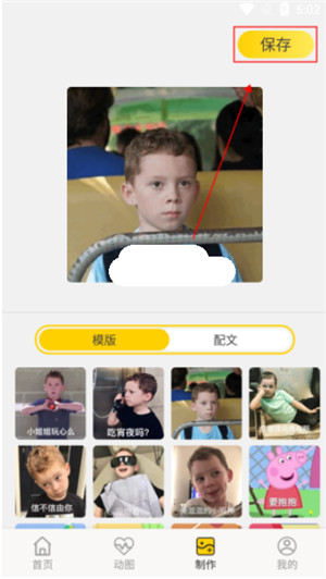魅力秀