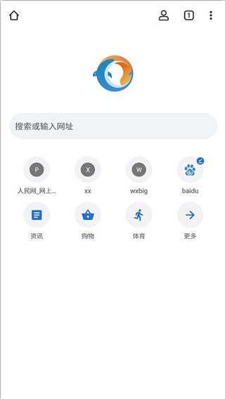 无极浏览器
