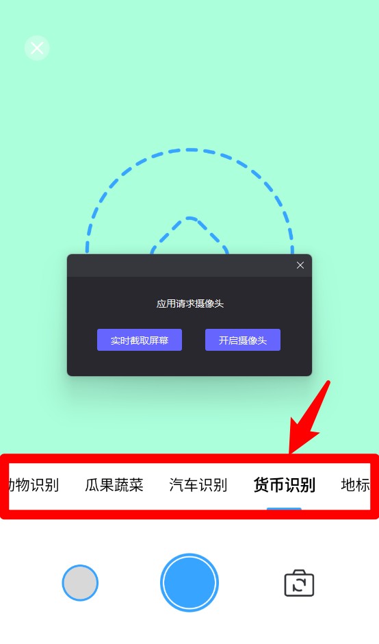 拍照识花助手