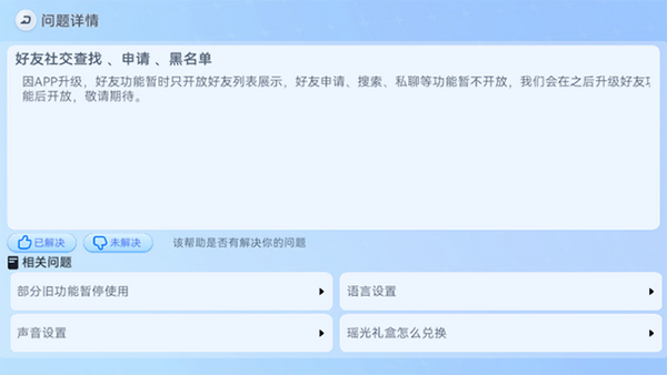 魔方星球正版下载2025最新版-CubeStation魔方星球官方下载安卓版v6.2