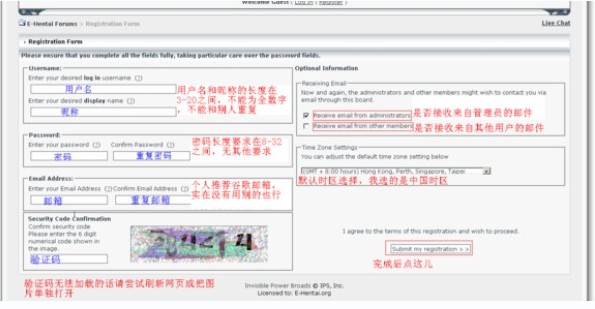 ehviewer