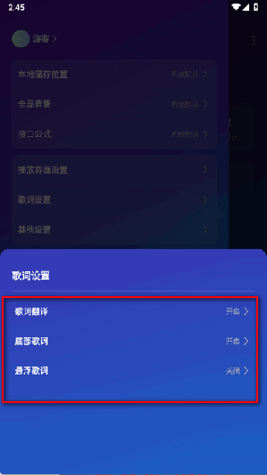 琴乃音乐APP安卓下载免费版-琴乃音乐播放器APP手机版下载最新版v1.0