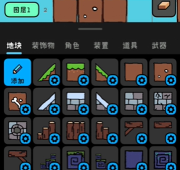 创游世界