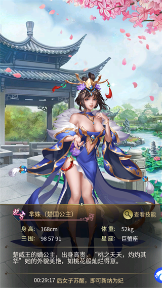 大秦帝国风云录0.1折