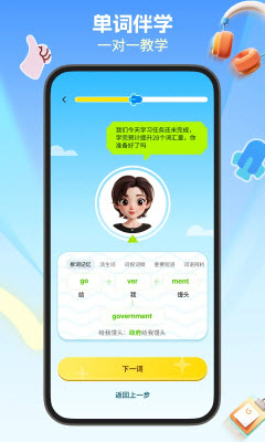 多背单词app官方正版下载-多背单词学习软件下载安卓版本v1.0.1