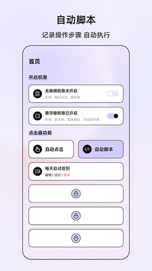 按键vScreen软件安卓下载免费版-按键vScreen手机版下载最新版本v2.5.256