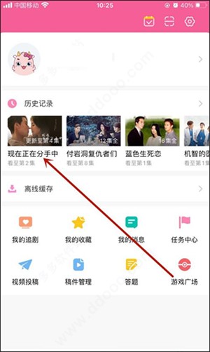 韩小圈app旧版本使用方法2