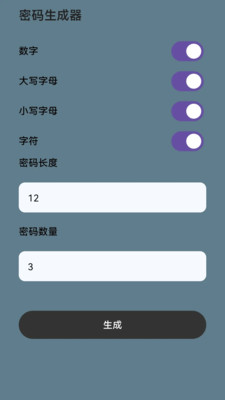 白薇工具袋app免费手机版下载-白薇工具袋最新下载2025官方正版v2.2.8