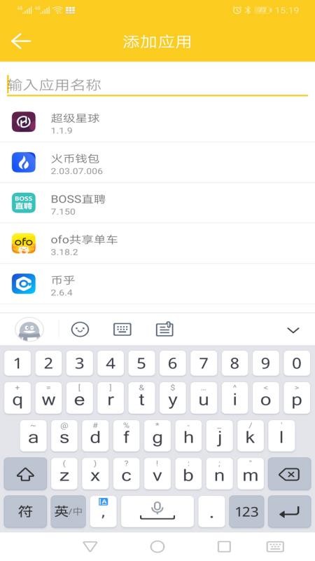 狐狸工具箱官方下载正版最新版-狐狸工具箱免费版安卓下载v1.1.3