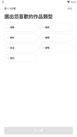 webtoon韩文版