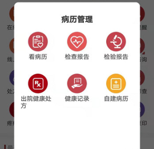 北肿云病历