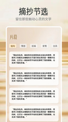 多阅读书app官方正版下载-多阅读书免费版下载安卓手机版v1.1