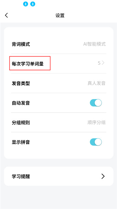 维汉翻译通