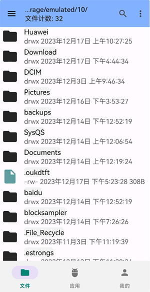 KCTool去除签名校验免费版下载-KCTool定制版下载安卓兼容版本v2.1.2