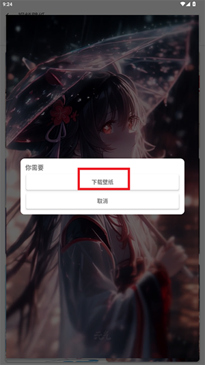 轻简工具APP安卓下载免费版-轻简工具箱APP手机版下载最新版v1.0.0