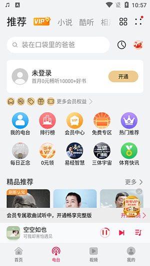 HUAWEI MUSIC官方APP下载最新版-华为MUSIC正版下载官方安卓版v12.11.37.310