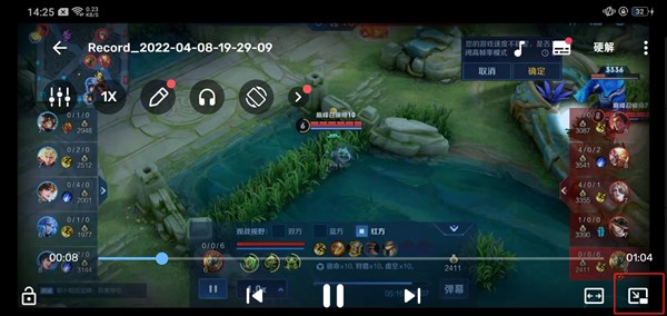 MX Player