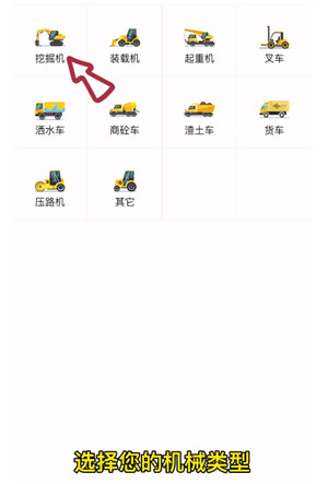 工匠人