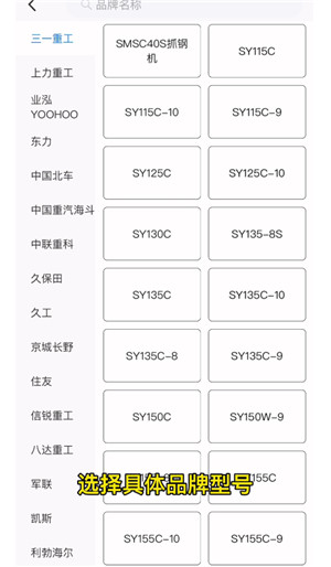 工匠人