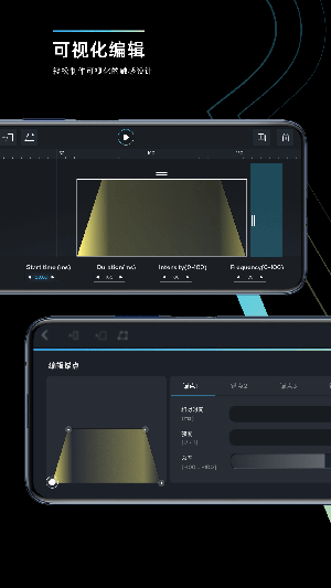 RichTap Creator触觉反馈下载-RichTap Creator手机版下载最新版v3.3.8