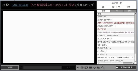 niconico生放送下载安卓版-niconico生放送官方下载2025最新版v4.9.0