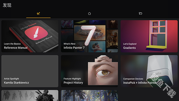 infinitepainter