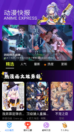 腐竹Wallpaper主题app官方正版安卓下载-腐竹Wallpaper高清版下载2025免费手机版v0.0.3
