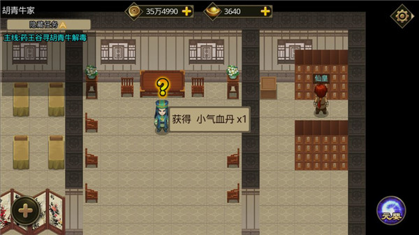 叫我铸造师