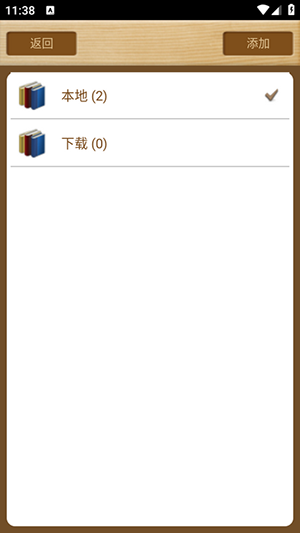 Apabi Reader手机版官方下载-Apabi Reader(ceb文件阅读器)下载最新版v1.8.2