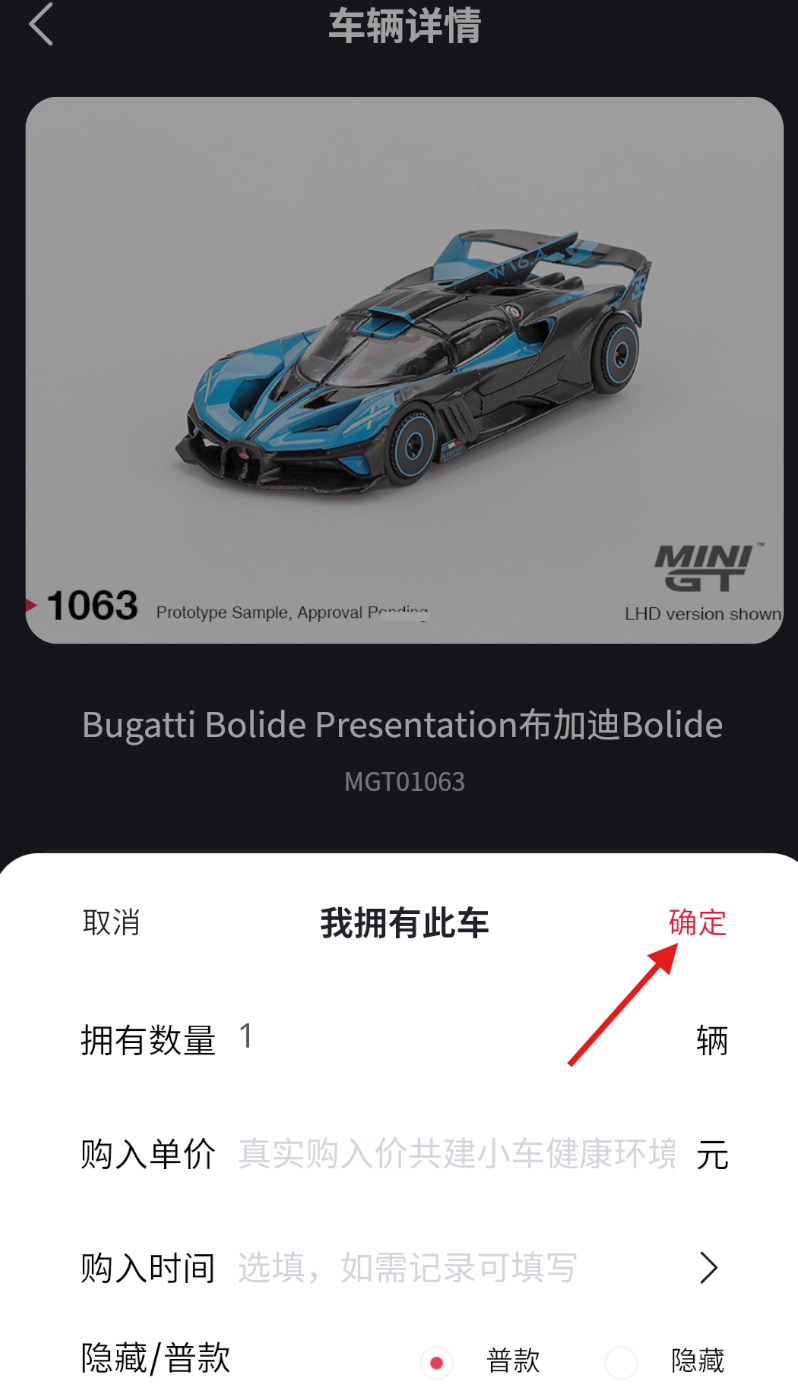 车仔助手APP下载官方安卓版-车仔助手app手机版免费下载最新版v1.1.3