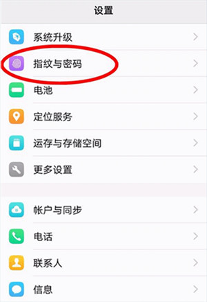 vivo应用商店
