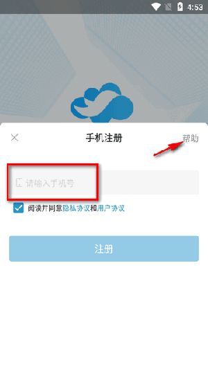 光鸟云盘APP官方下载最新版本-光鸟云盘APP下载最新版本手机版V3.1.0