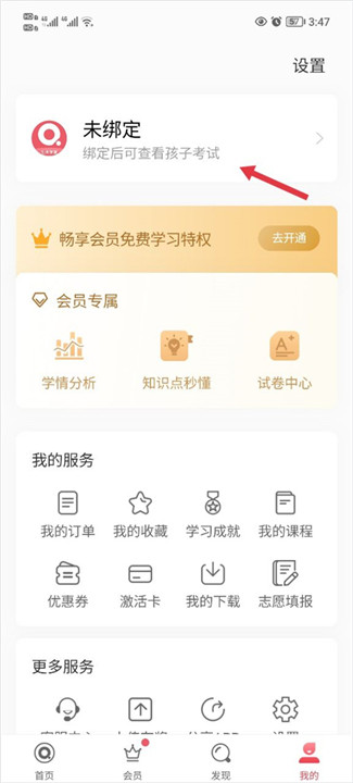 七天学堂