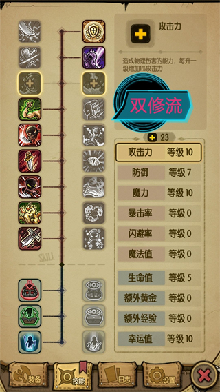 贪婪洞窟官方版
