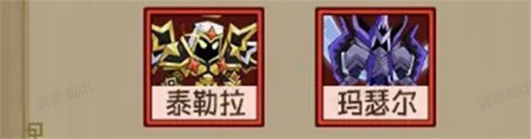 英雄没有闪官方版