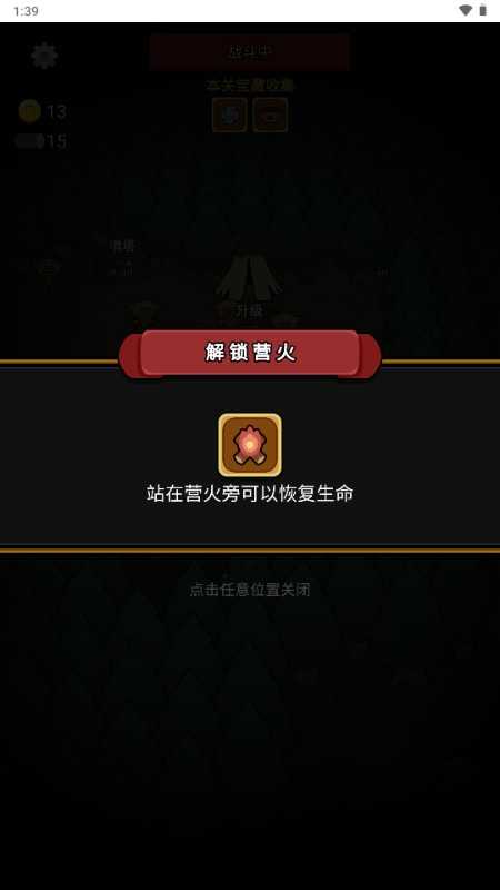 废物成神免广告无限金币