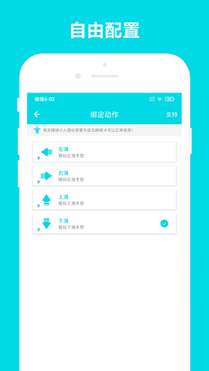 自动阅读助手官方版下载最新版-自动阅读助手免root下载免费版V3.0.6