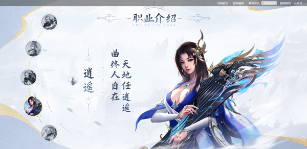 玄影手游